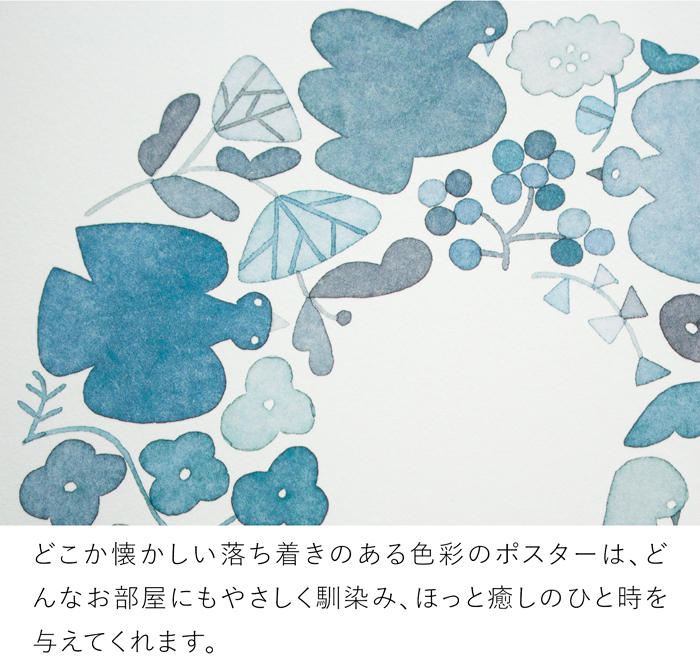 バーズワーズ ポスター フレーム付き 15 木製 wreath