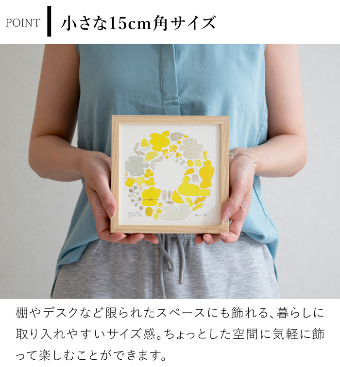 バーズワーズ ポスター フレーム付き 15 木製 wreath