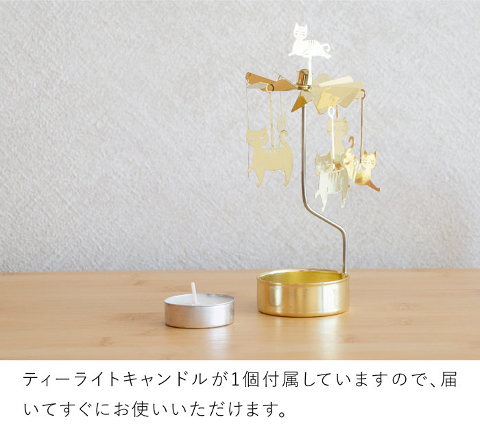 Pluto Design プルートデザイン ロータリーキャンドルホルダー キャンドルホルダー 回転式 北欧