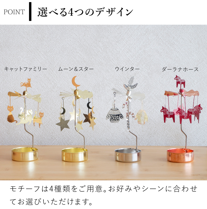 Pluto Design プルートデザイン ロータリーキャンドルホルダー キャンドルホルダー 回転式 北欧