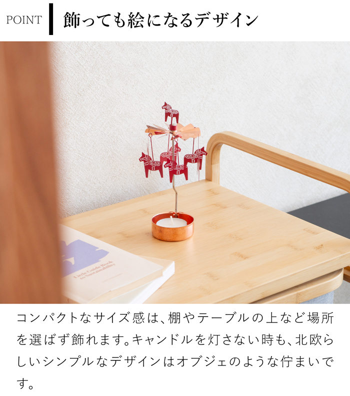 Pluto Design プルートデザイン ロータリーキャンドルホルダー キャンドルホルダー 回転式 北欧