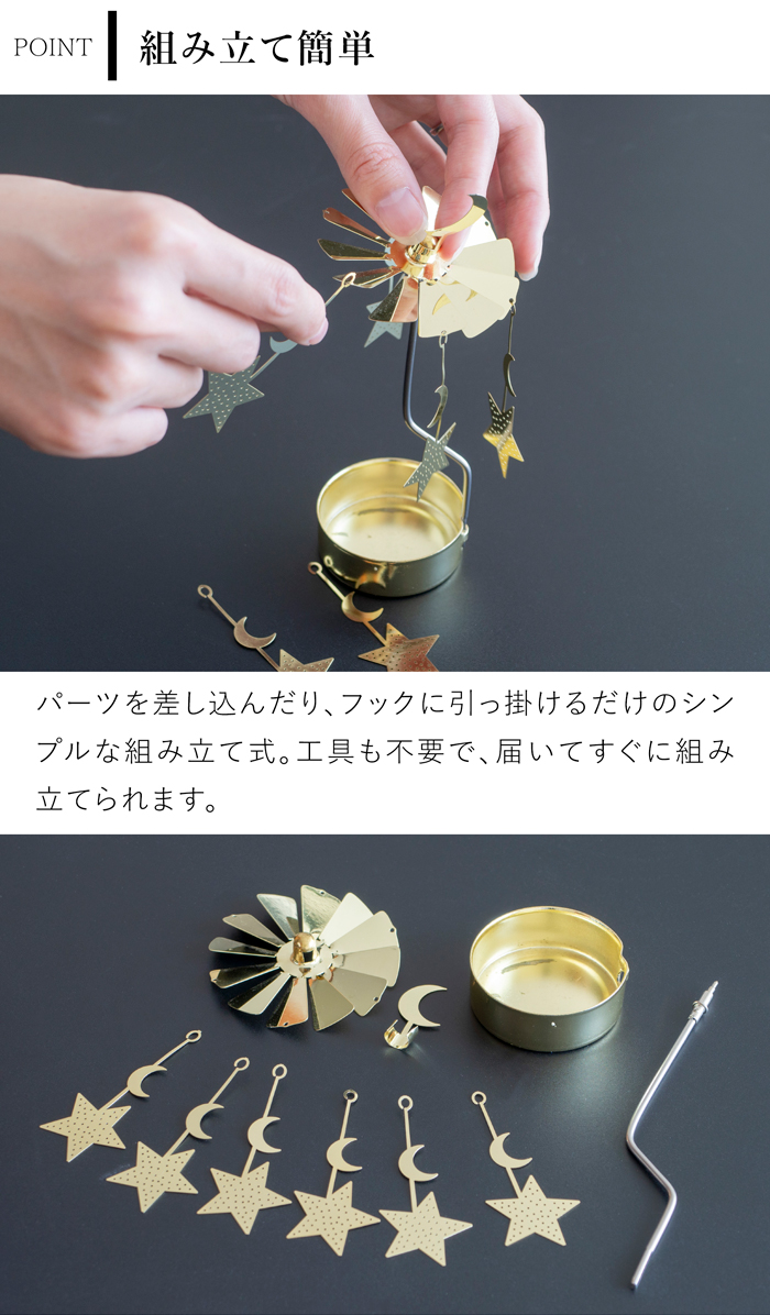 Pluto Design プルートデザイン ロータリーキャンドルホルダー キャンドルホルダー 回転式 北欧