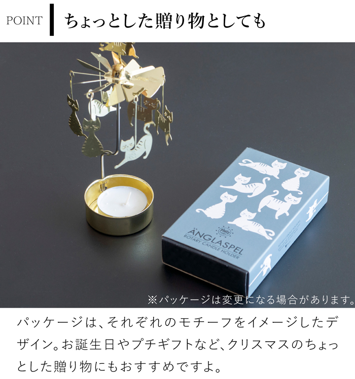 Pluto Design プルートデザイン ロータリーキャンドルホルダー キャンドルホルダー 回転式 北欧