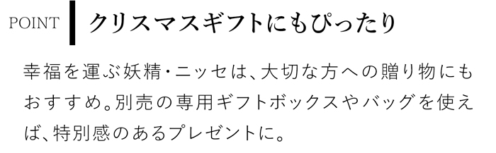 ノルディカニッセ 2025 新作 リンゴを持った男の子  Nordic Forest NORDIKA nisse クリスマス 雑貨 木製 人形 北欧 NRD120854