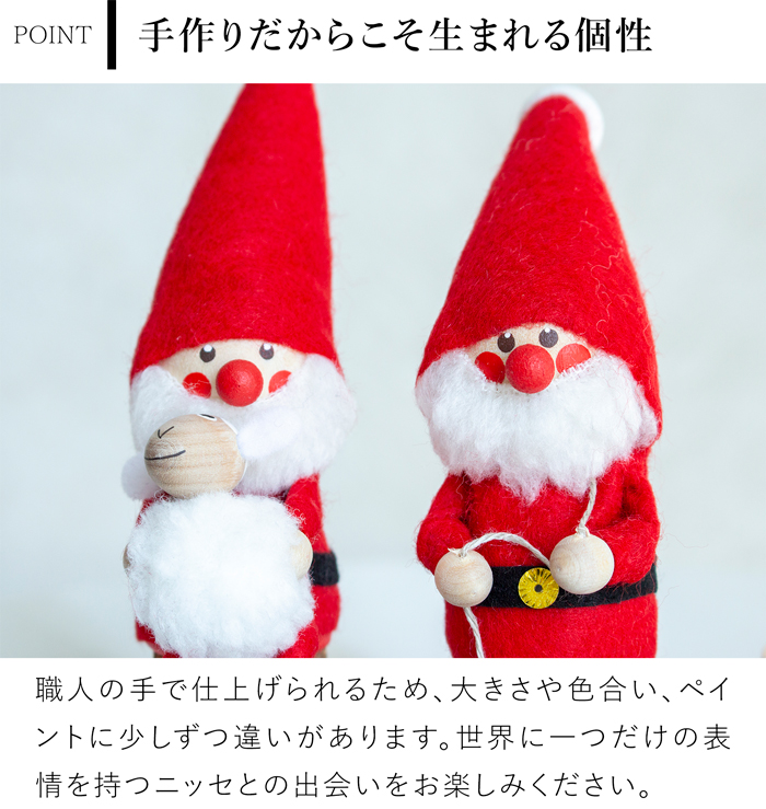 ノルディカニッセ 2025 新作 リンゴを持った男の子  Nordic Forest NORDIKA nisse クリスマス 雑貨 木製 人形 北欧 NRD120854