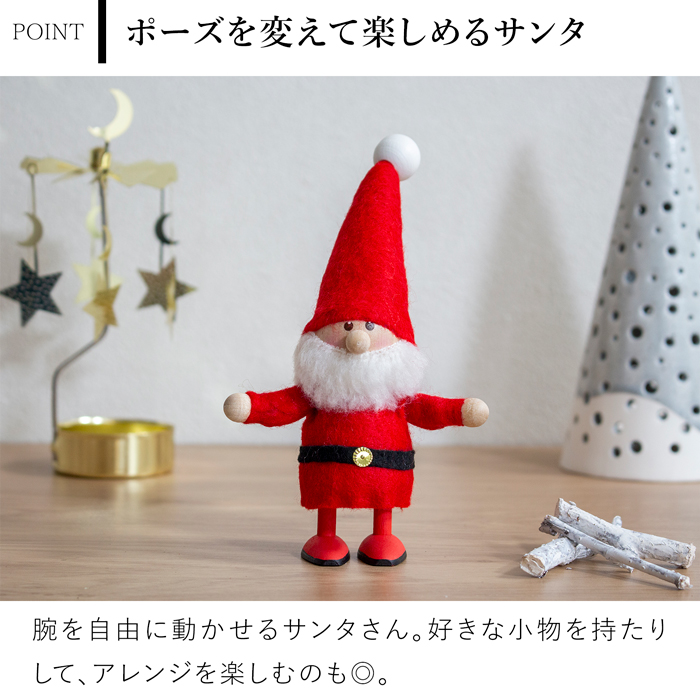 ノルディカニッセ 2025 新作 サンタ レッド フェルトシリーズ 赤 NORDIKA nisse クリスマス 雑貨 木製 人形 北欧 NRD120863