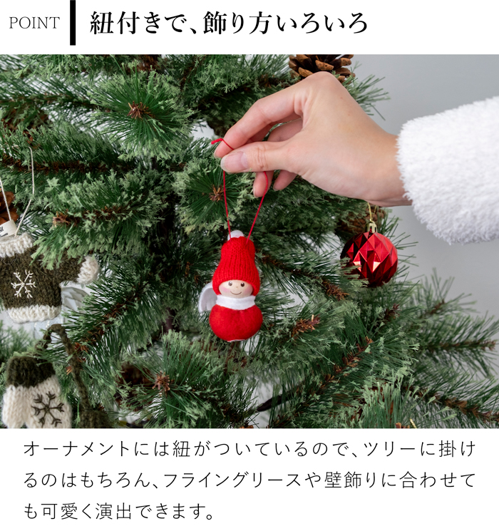 ノルディカニッセ 2025 新作 オーナメント 男の子 マフラー NORDIKA nisse クリスマスツリー 雑貨 木製 人形 北欧 NRD130009