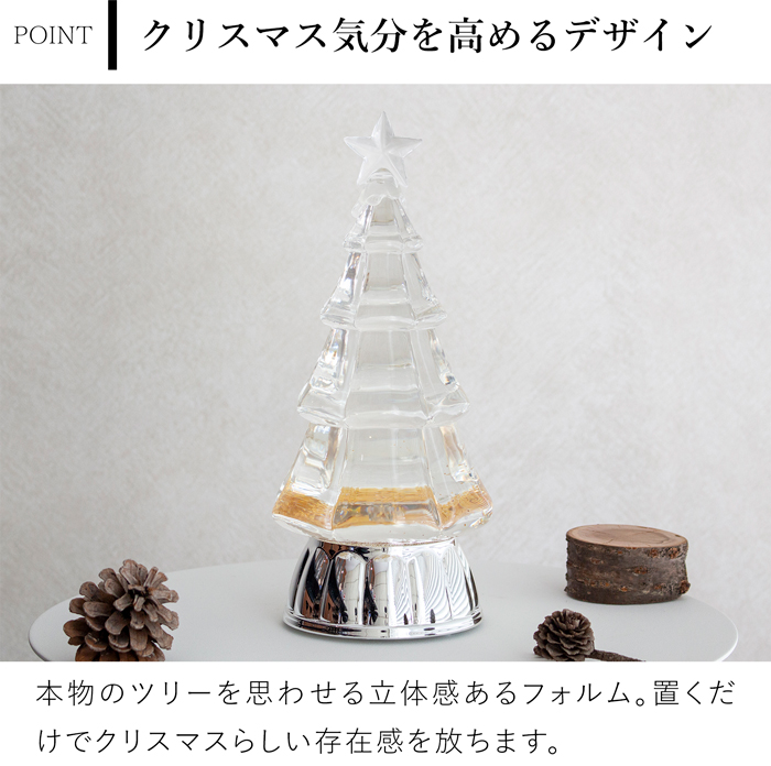 クリスマスツリーライトスタンド ゴールド クリスマス ツリー クリスマスグッズ 光る 電池式 USB YP45824GD