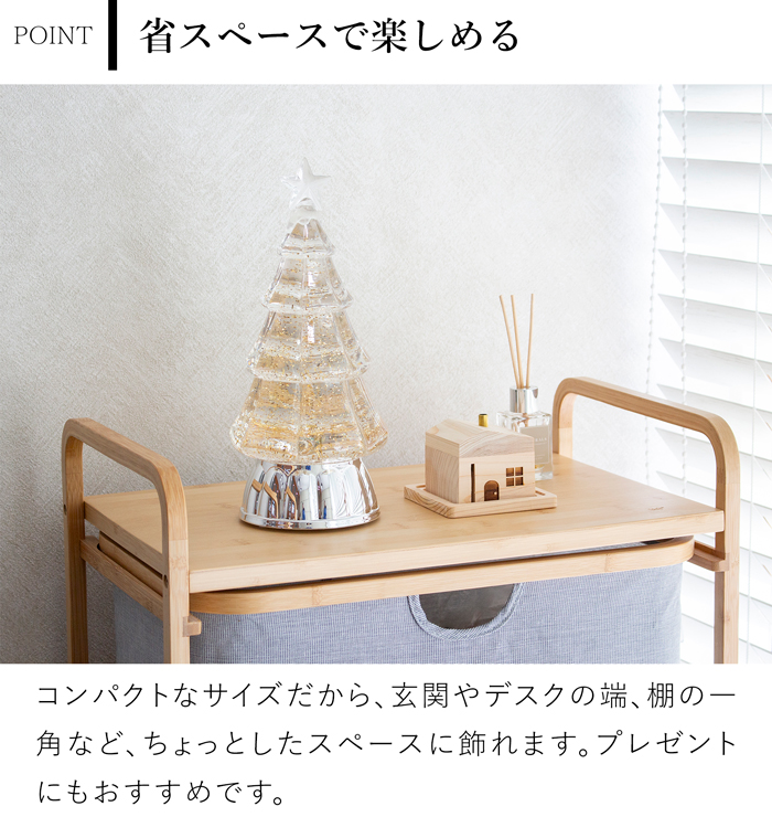 クリスマスツリーライトスタンド ゴールド クリスマス ツリー クリスマスグッズ 光る 電池式 USB YP45824GD