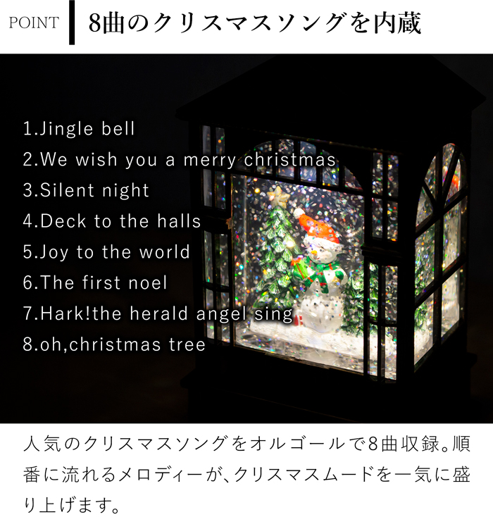 クリスマス スノーイングハウス ライトスタンド スノードーム LEDライト オルゴール付き スノーマン 家 LED 電池式 USB YP45816SN