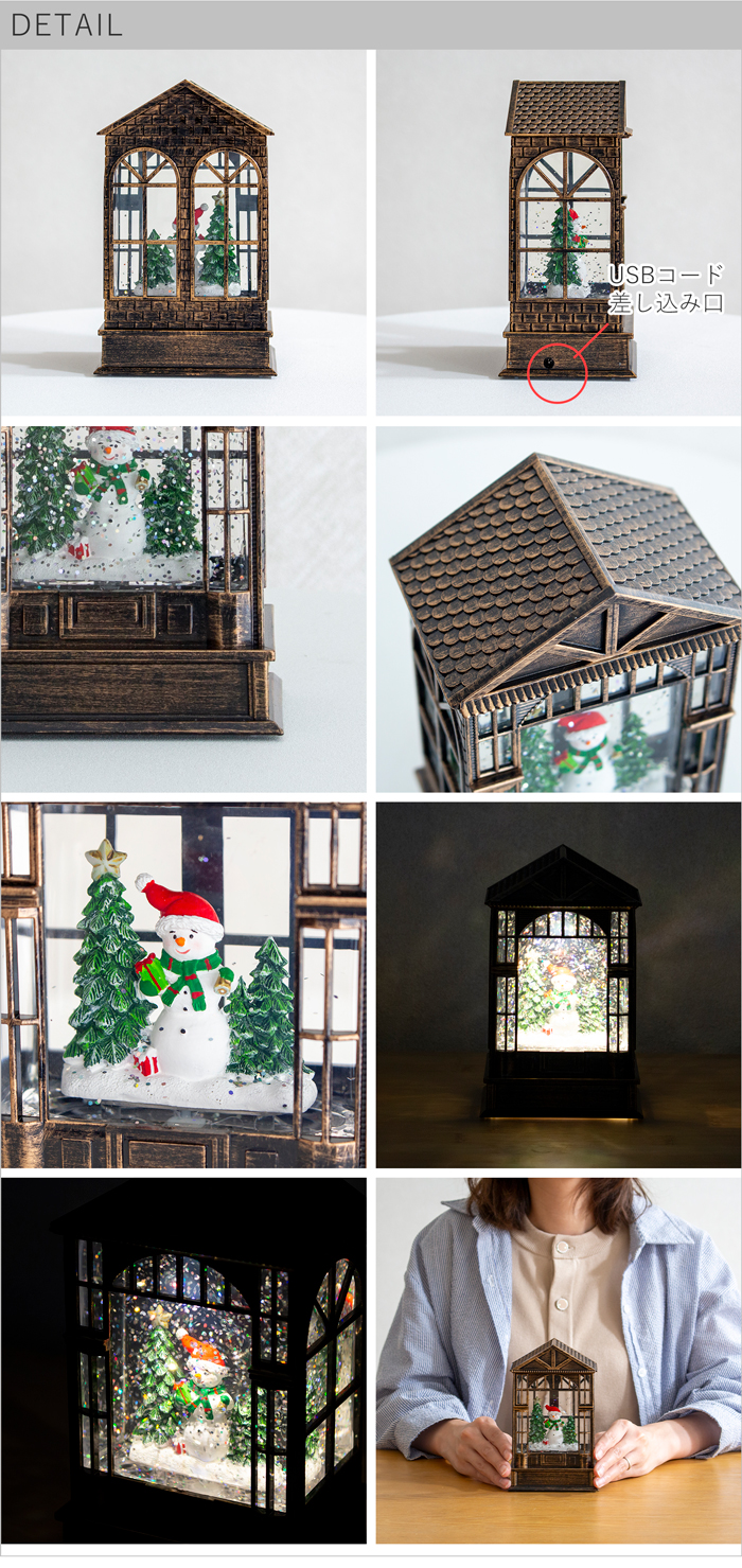 クリスマス スノーイングハウス ライトスタンド スノードーム LEDライト オルゴール付き スノーマン 家 LED 電池式 USB YP45816SN