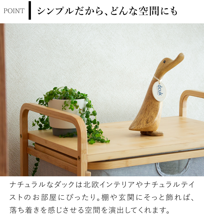 dcuk ダックリング ナチュラル 木彫り アヒル 置物 天然木 選べる 1点もの 木目 オブジェ イギリス 木製 手作り インテリア プレゼント ギフト Ducklings