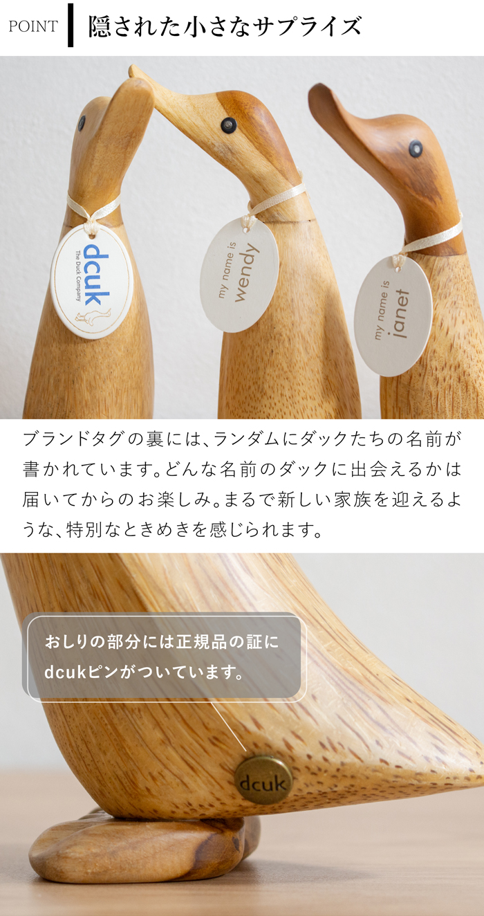 dcuk ダックリング ナチュラル 木彫り アヒル 置物 天然木 選べる 1点もの 木目 オブジェ イギリス 木製 手作り インテリア プレゼント ギフト Ducklings