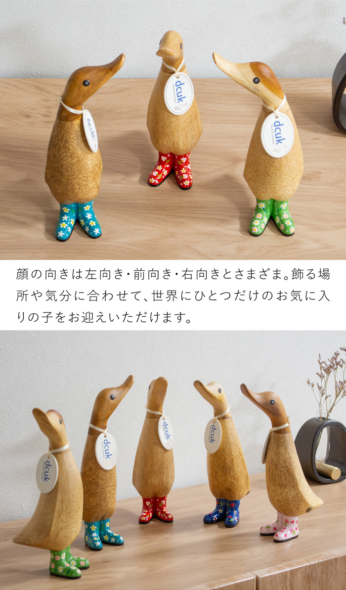 dcuk ダックリング Floral Welly Boots 木彫り 選べる 木目 1点もの アヒル 置物 天然木 木目 オブジェ イギリス 木製 手作り インテリア プレゼント ギフト Ducklings