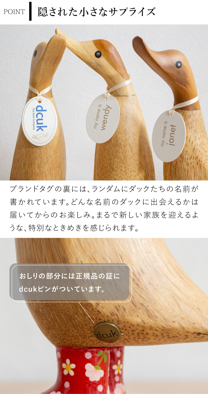 dcuk ダックリング Floral Welly Boots 木彫り 選べる 木目 1点もの アヒル 置物 天然木 木目 オブジェ イギリス 木製 手作り インテリア プレゼント ギフト Ducklings