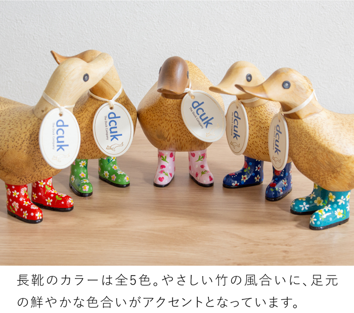 dcuk ダッキーズ Floral Welly Boots 木彫り 選べる 木目 1点もの アヒル 置物 天然木 木目 オブジェ イギリス 木製 手作り インテリア プレゼント ギフト Duckys