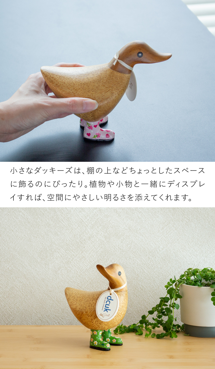 dcuk ダッキーズ Floral Welly Boots 木彫り 選べる 木目 1点もの アヒル 置物 天然木 木目 オブジェ イギリス 木製 手作り インテリア プレゼント ギフト Duckys