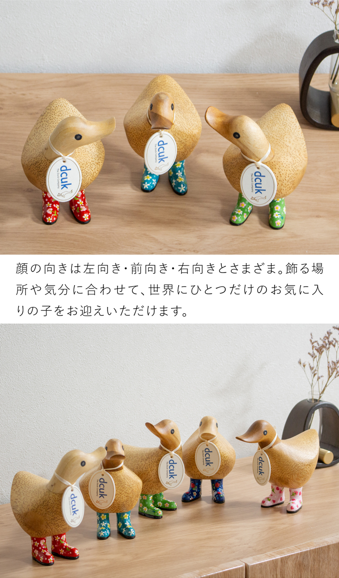 dcuk ダッキーズ Floral Welly Boots 木彫り 選べる 木目 1点もの アヒル 置物 天然木 木目 オブジェ イギリス 木製 手作り インテリア プレゼント ギフト Duckys
