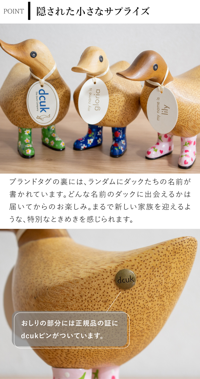 dcuk ダッキーズ Floral Welly Boots 木彫り 選べる 木目 1点もの アヒル 置物 天然木 木目 オブジェ イギリス 木製 手作り インテリア プレゼント ギフト Duckys