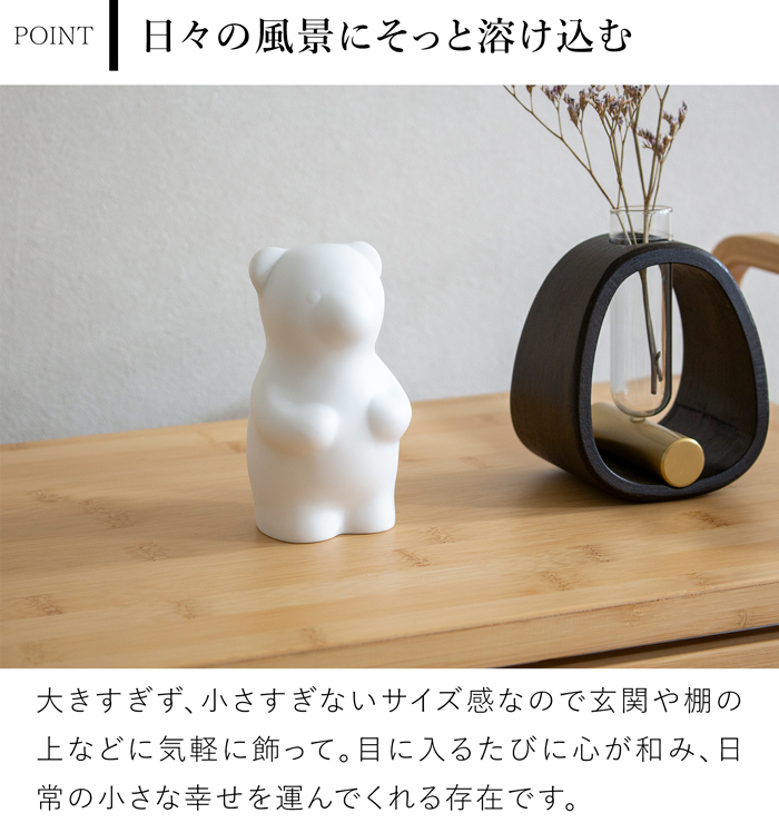 賞美堂本店 有田焼 くまフィギュア momoco bear モモコベア 熊 クマ 置物 オブジェ 白 黒 ピンク 金 インテリア 日本製