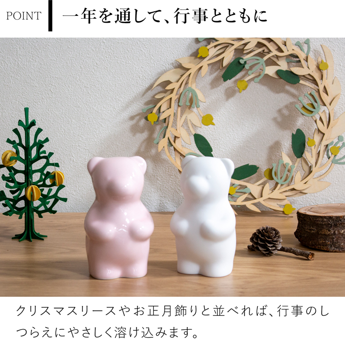 賞美堂本店 有田焼 くまフィギュア momoco bear モモコベア 熊 クマ 置物 オブジェ 白 黒 ピンク 金 インテリア 日本製