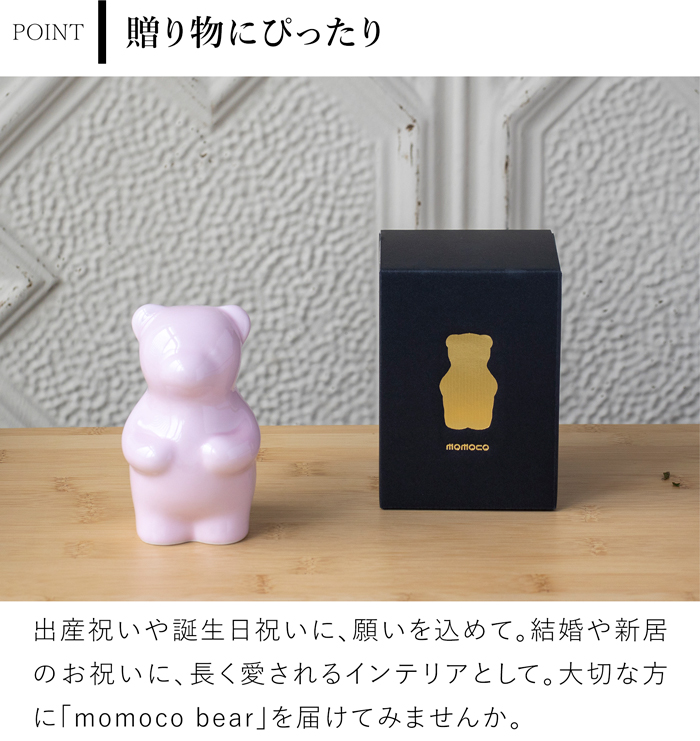 賞美堂本店 有田焼 くまフィギュア momoco bear モモコベア 熊 クマ 置物 オブジェ 白 黒 ピンク 金 インテリア 日本製