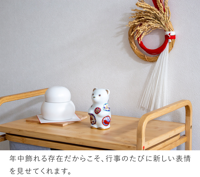 賞美堂本店 有田焼 くまフィギュア momoco bear 吉祥古伊万里 モモコベア 熊 クマ 置物 オブジェ インテリア 日本製