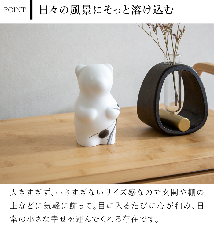 賞美堂本店 有田焼 くまフィギュア momoco bear 書 中塚翠涛 モモコベア 熊 クマ 置物 オブジェ インテリア 日本製