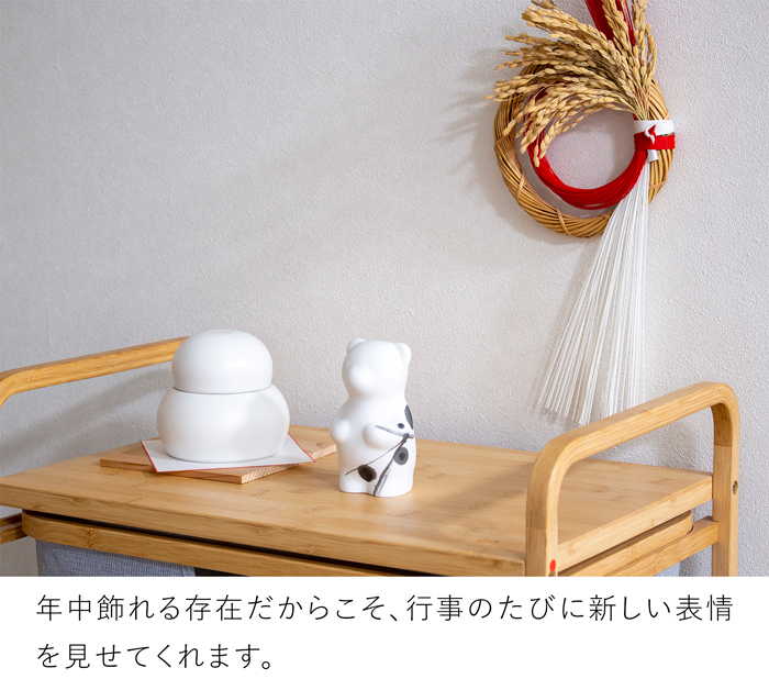 賞美堂本店 有田焼 くまフィギュア momoco bear 書 中塚翠涛 モモコベア 熊 クマ 置物 オブジェ インテリア 日本製