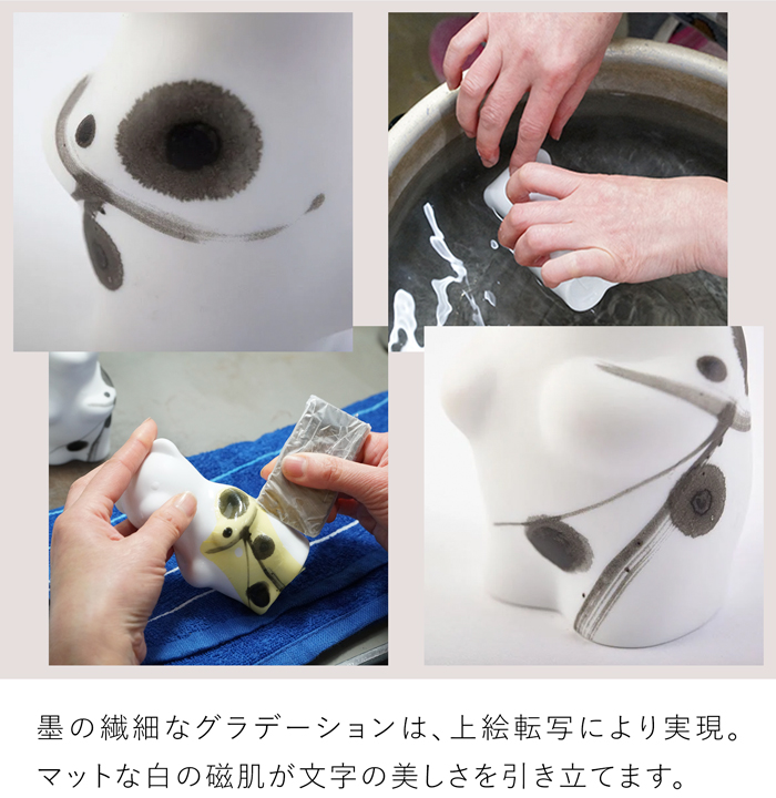 賞美堂本店 有田焼 くまフィギュア momoco bear 書 中塚翠涛 モモコベア 熊 クマ 置物 オブジェ インテリア 日本製