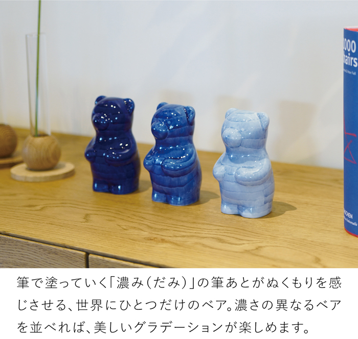 賞美堂本店 有田焼 くまフィギュア momoco bear GOSU 副久製陶所 藍色 モモコベア 熊 クマ 置物 オブジェ インテリア 日本製