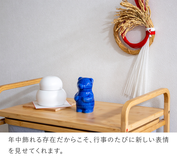 賞美堂本店 有田焼 くまフィギュア momoco bear GOSU 副久製陶所 藍色 モモコベア 熊 クマ 置物 オブジェ インテリア 日本製