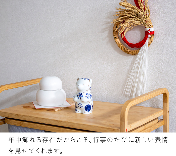 賞美堂本店 有田焼 くまフィギュア momoco bear GOSU 雪華 福珠窯 モモコベア 熊 クマ 置物 オブジェ インテリア 日本製