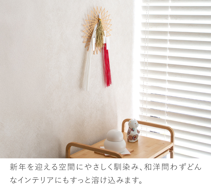 公長斎小菅 輪弧水引リース S ナチュラル 竹 お正月飾り リース 日本製