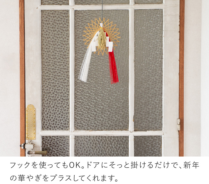 公長斎小菅 輪弧水引リース S ナチュラル 竹 お正月飾り リース 日本製