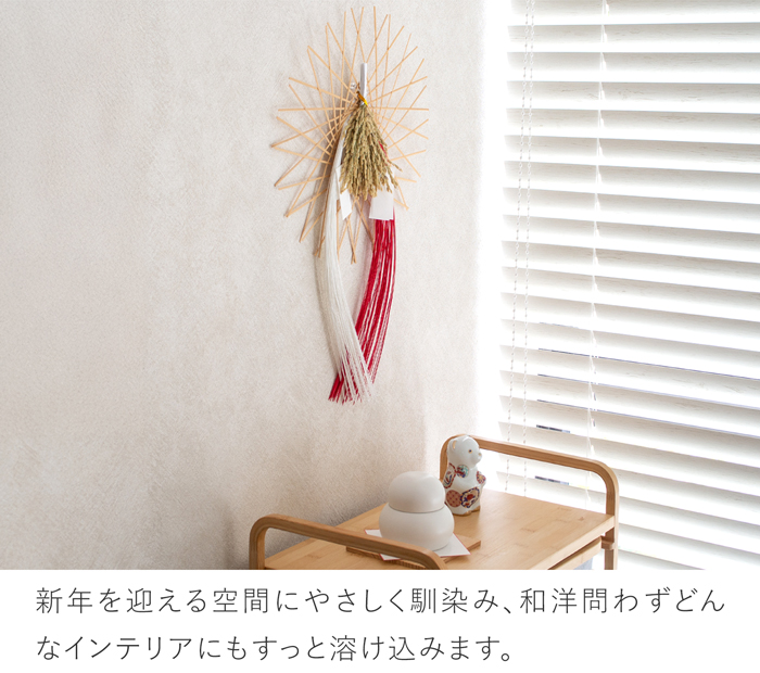 公長斎小菅 輪弧水引リース L ナチュラル 竹 お正月飾り リース 日本製