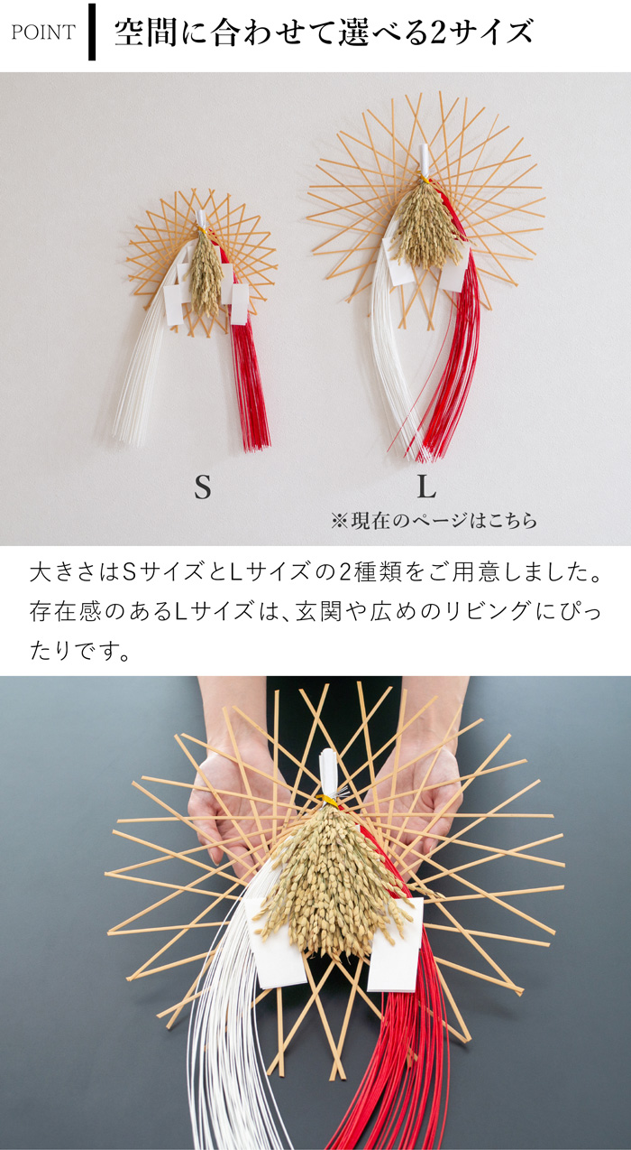 公長斎小菅 輪弧水引リース L ナチュラル 竹 お正月飾り リース 日本製