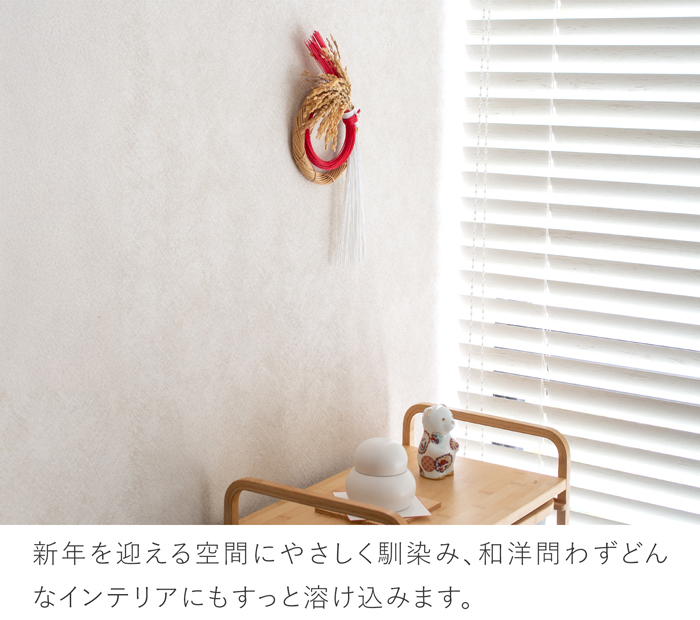 公長斎小菅 迎春水引リース S ナチュラル 竹 お正月飾り リース 日本製