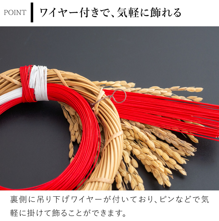 公長斎小菅 迎春水引リース S ナチュラル 竹 お正月飾り リース 日本製