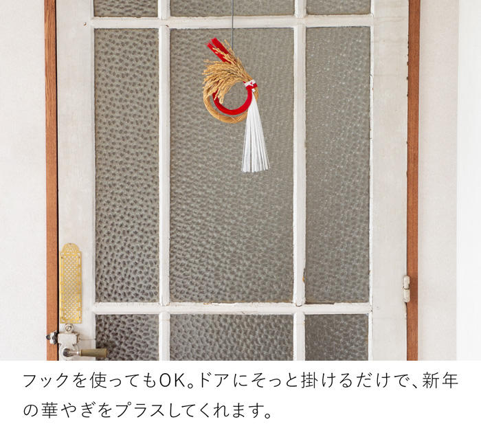 公長斎小菅 迎春水引リース S ナチュラル 竹 お正月飾り リース 日本製