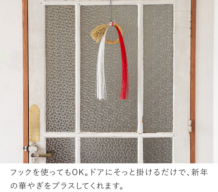 公長斎小菅 迎春ことほぎリース S ナチュラル 竹 お正月飾り リース 日本製