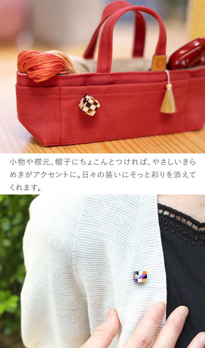 Cohana 鯖江のニードルマインダー 針休め ピンクッション 針山 日本製 Made in Japan コハナ KAWAGUCHI 裁縫道具