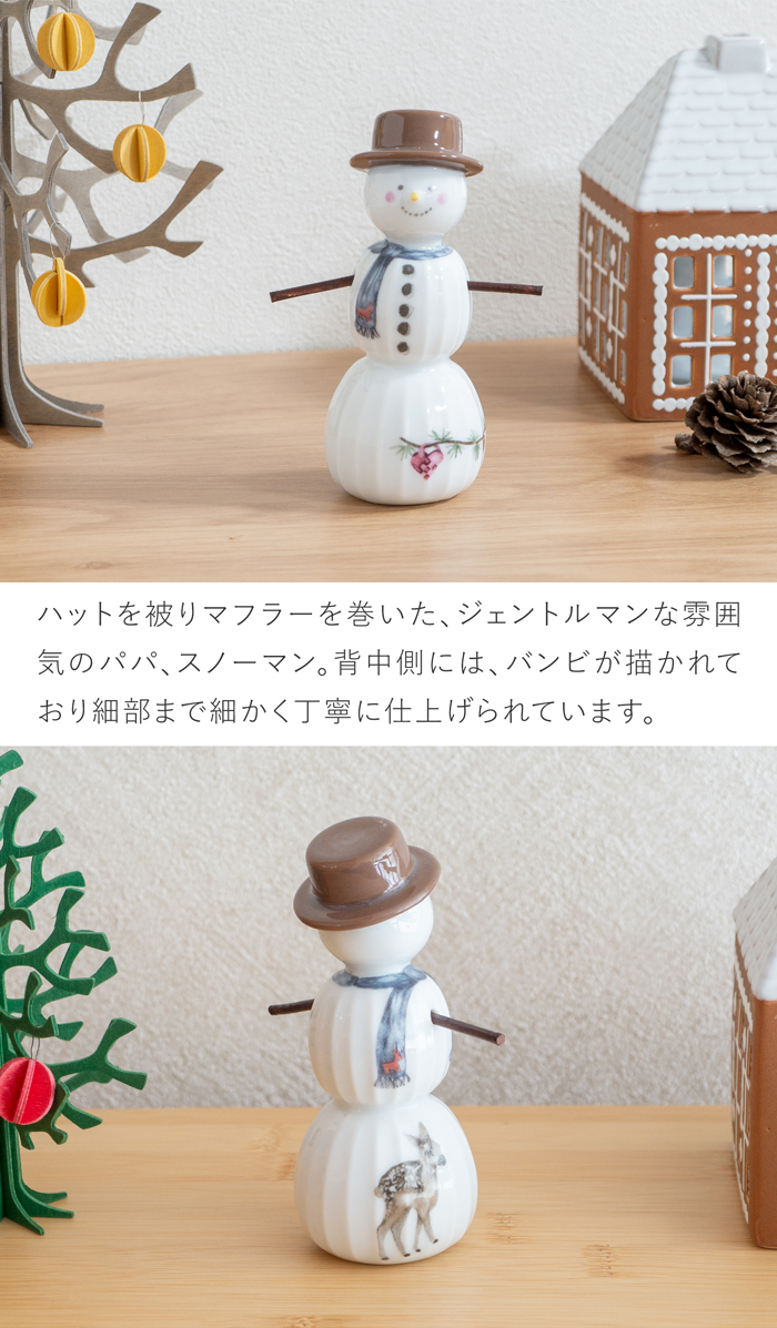 ケーラー ハンマースホイ クリスマス スノーマン KAHLER HAMMERSHOI 飾り 雪だるま 北欧 ハンドメイド 北欧インテリア デンマーク