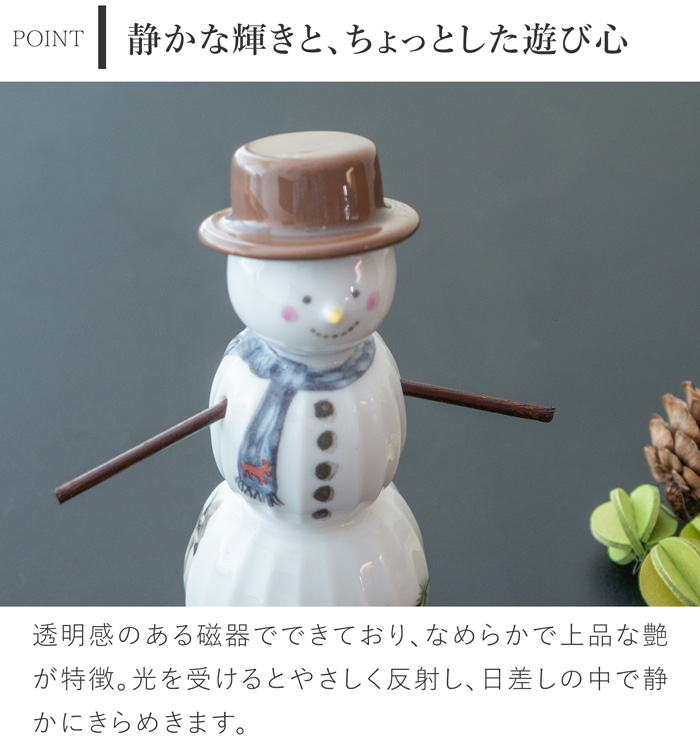 ケーラー ハンマースホイ クリスマス スノーマン KAHLER HAMMERSHOI 飾り 雪だるま 北欧 ハンドメイド 北欧インテリア デンマーク