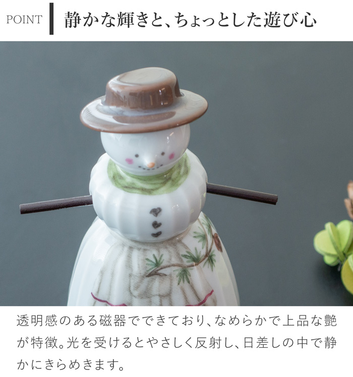 ケーラー ハンマースホイ クリスマス スノーワイフ KAHLER HAMMERSHOI 飾り 雪だるま 北欧 ハンドメイド 北欧インテリア デンマーク