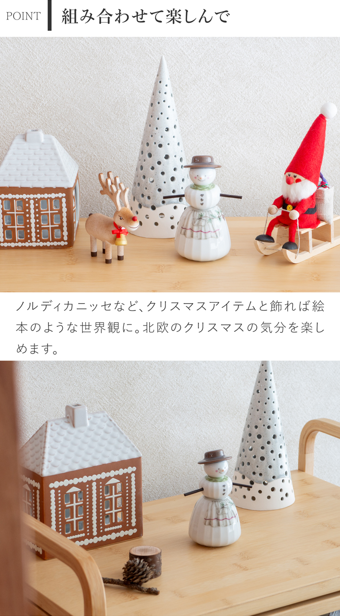 ケーラー ハンマースホイ クリスマス スノーワイフ KAHLER HAMMERSHOI 飾り 雪だるま 北欧 ハンドメイド 北欧インテリア デンマーク