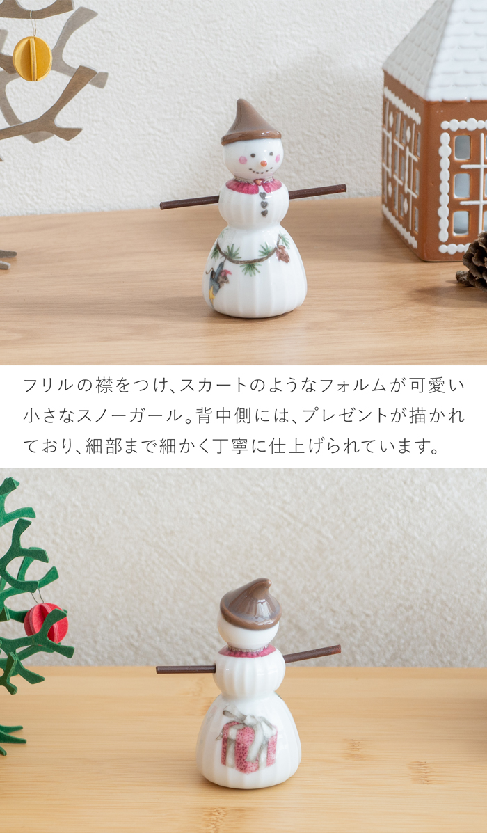 ケーラー ハンマースホイ クリスマス スノーガール KAHLER HAMMERSHOI 飾り 雪だるま 北欧 ハンドメイド 北欧インテリア デンマーク