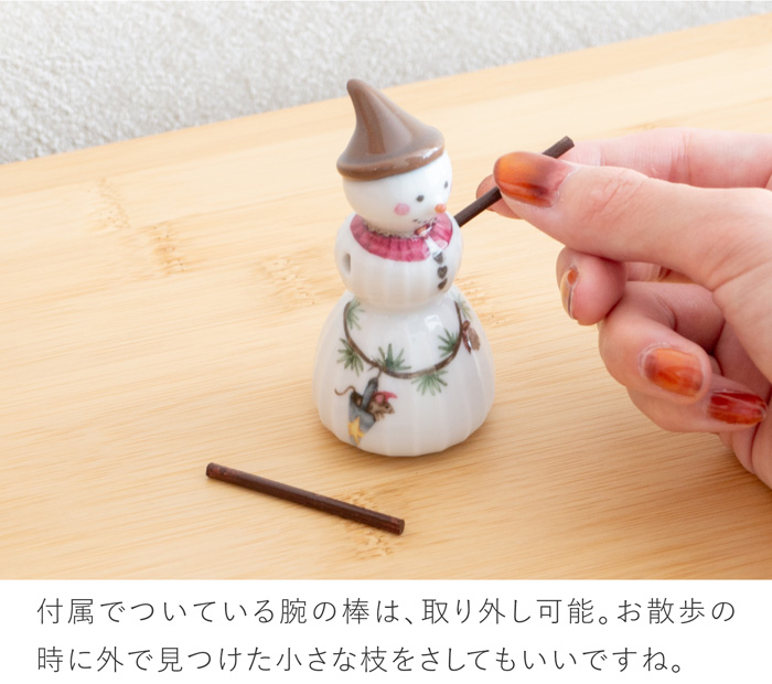 ケーラー ハンマースホイ クリスマス スノーガール KAHLER HAMMERSHOI 飾り 雪だるま 北欧 ハンドメイド 北欧インテリア デンマーク