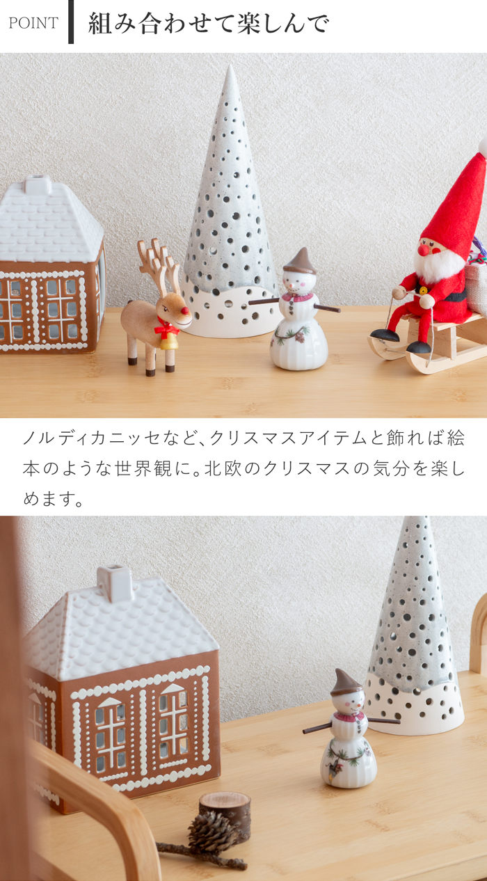ケーラー ハンマースホイ クリスマス スノーガール KAHLER HAMMERSHOI 飾り 雪だるま 北欧 ハンドメイド 北欧インテリア デンマーク