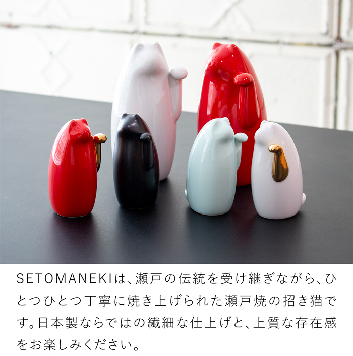 SETOMANEKI 招き猫 金手 小 瀬戸焼 開運 縁起物 置物 オブジェ シンプル インテリア 白 赤 金 中川政七商店 日本製